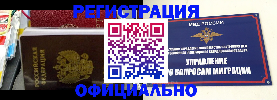 форма 3 в Лыткарино