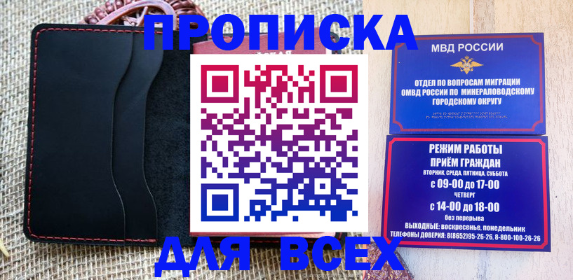 временная регистрация надежно в Лыткарино