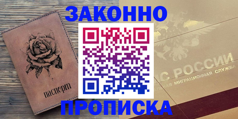 регистрация для школы в Лыткарино
